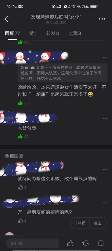 🤔from 平壤卫视 via ㅤ🤔from 平壤卫视 via ㅤ