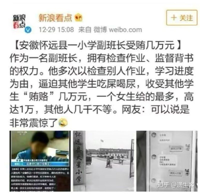 from 上班划水之沙雕图