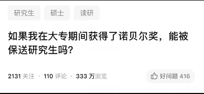 怕不是学校跟着升本吧😘from 叮当喵喵 via 𝐌𝐢𝐭𝐬𝐮𝐫𝐢