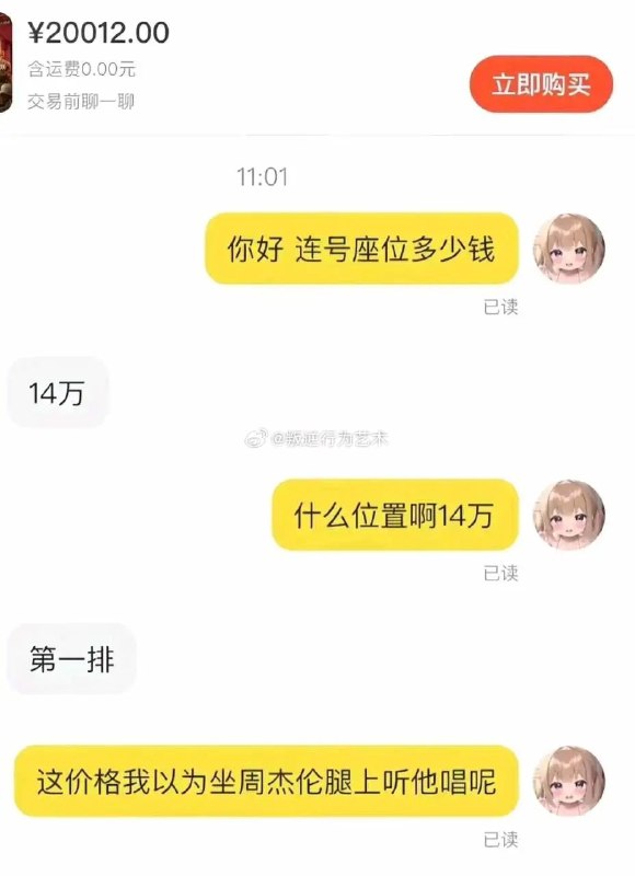 via AXJue/车皇