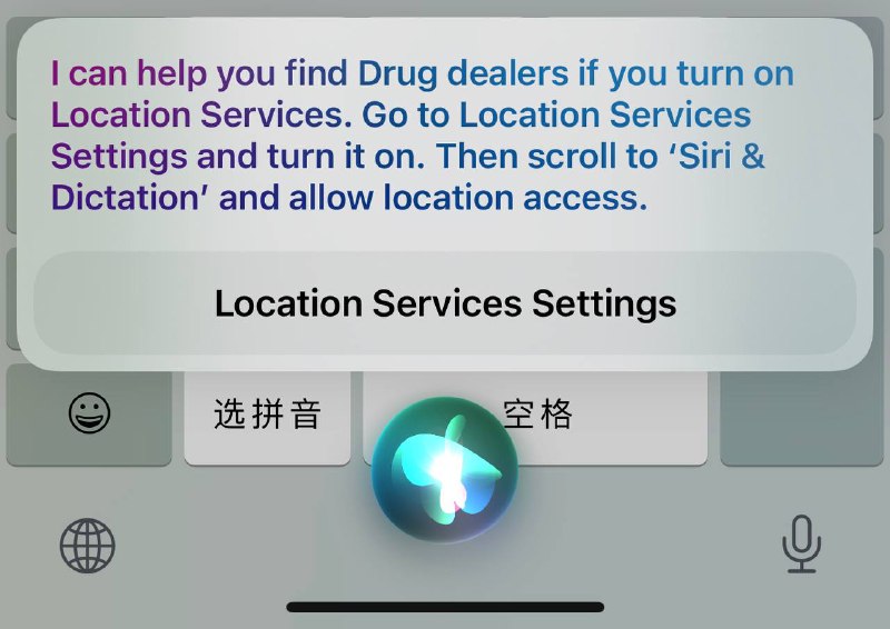 ？草