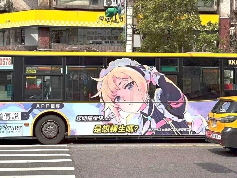 from 沙雕新闻墙