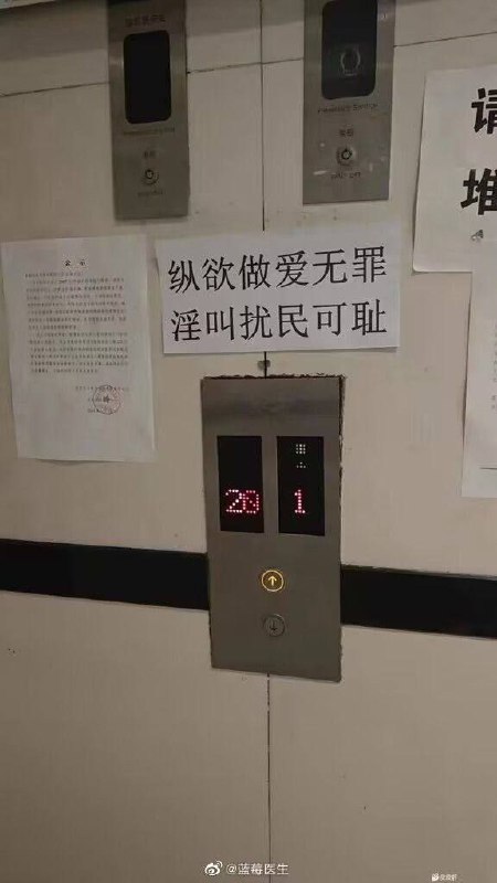 频道手动补发