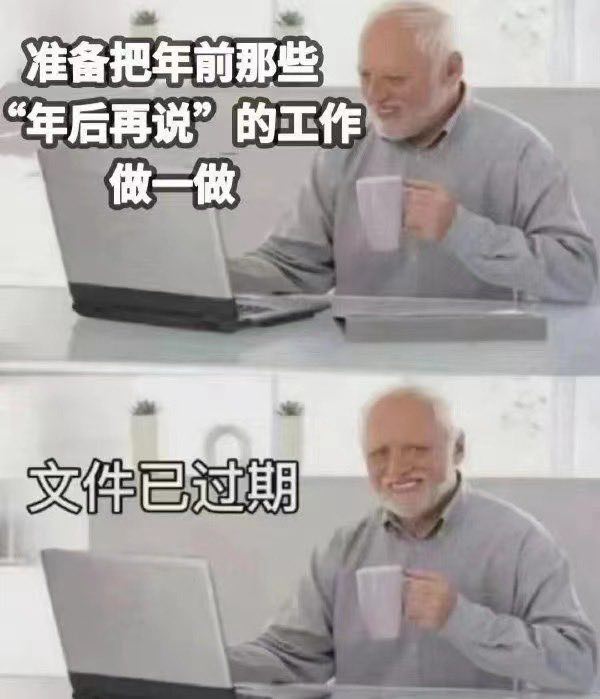 from 什么都能放