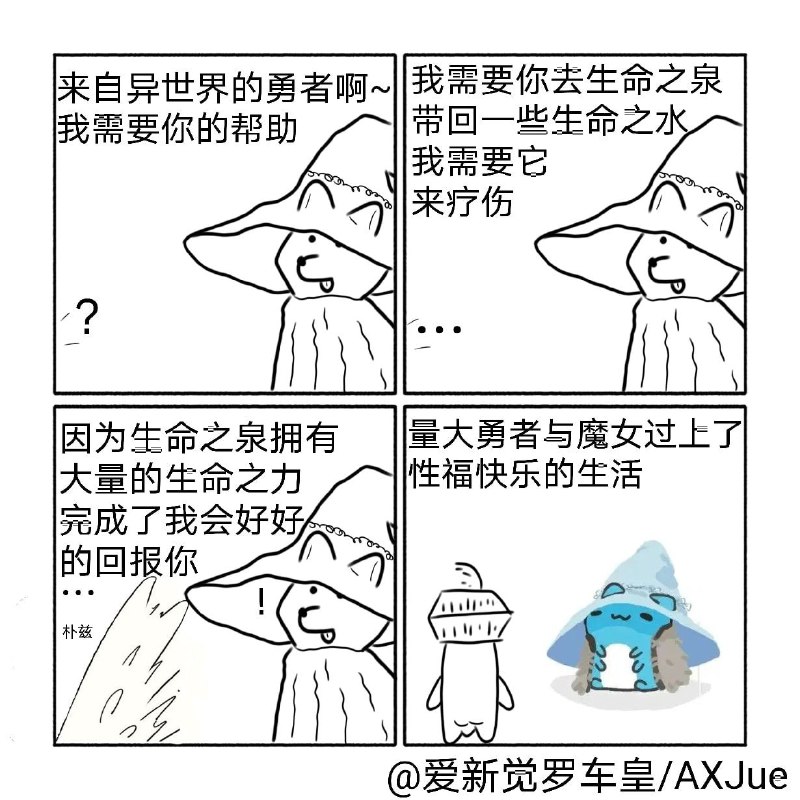 via 车皇 爱新觉罗