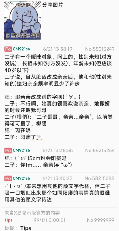 相♡亲♥相♡爱♥一♡家♥人 sourcefrom 〄FW via Gary です相♡亲♥相♡爱♥一♡家♥人 sourcefrom 〄FW via Gary です