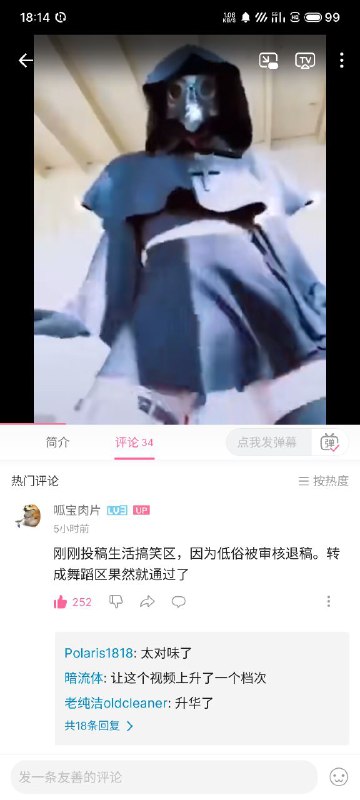 via 野獣 先輩