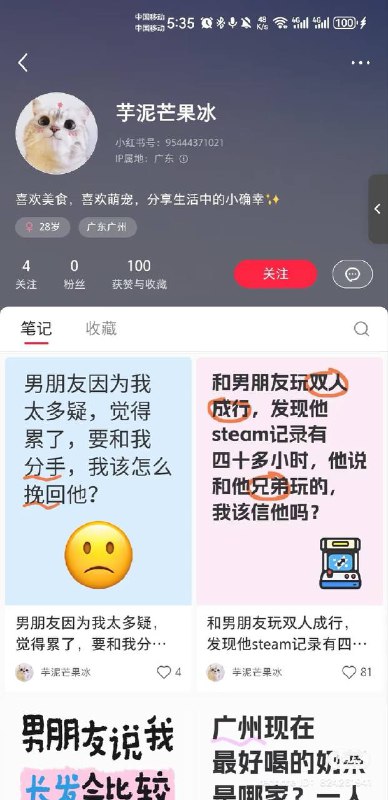 via 胡桃沢・サタニキア・マクドウェル
