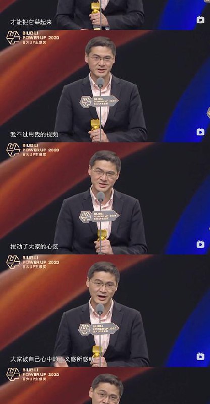“你那些自我感动和感动他人的言语 是不是只是巧言令辞和自欺欺人”史上最强获奖感言 source“你那些自我感动和感动他人的言语 是不是只是巧言令辞和自欺欺人”史上最强获奖感言 source