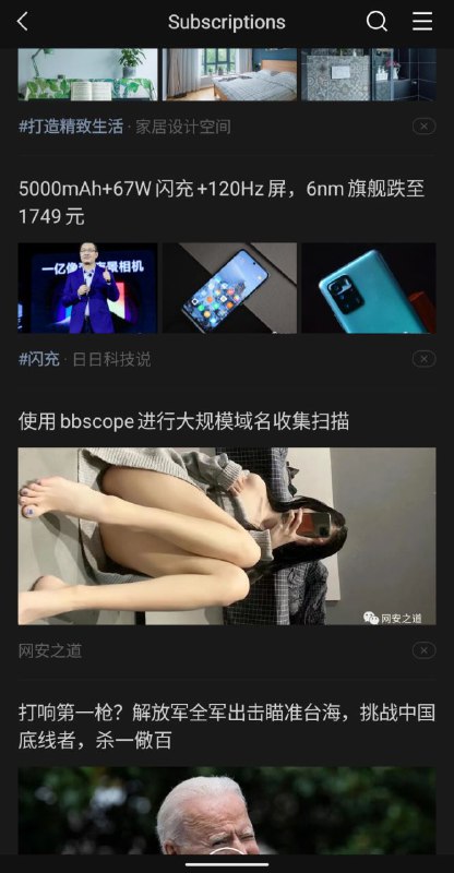 这微信更新后公众号根本没法看了