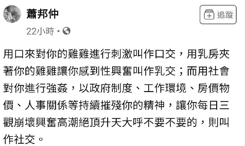 from 什么都能放