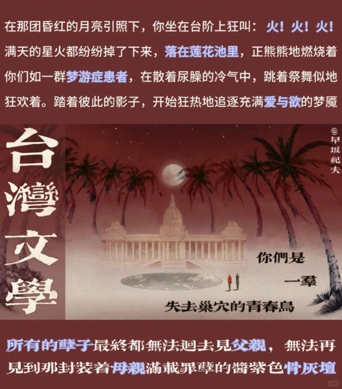 #各省文学via 叮当#各省文学via 叮当
