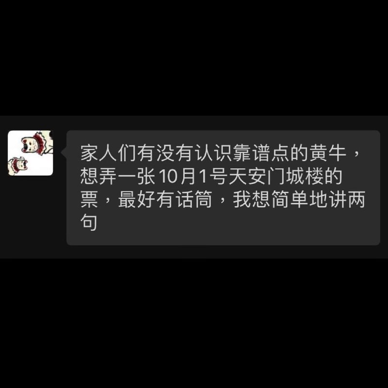 from 上班划水之沙雕图#精品
