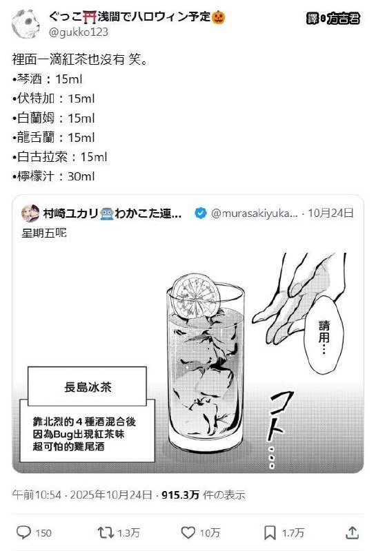 from 兔吞萝卜居 via AXJue