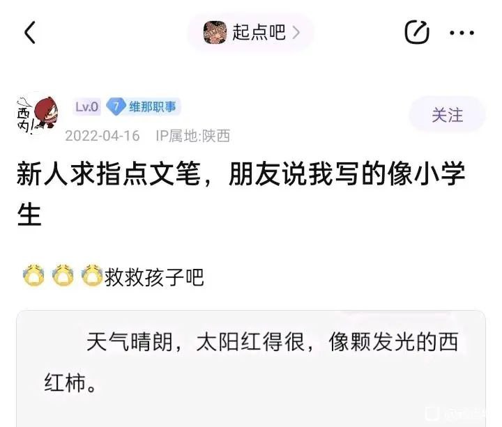 蛮可爱的via 叮当