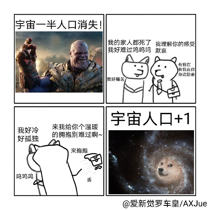 via 车皇 爱新觉罗