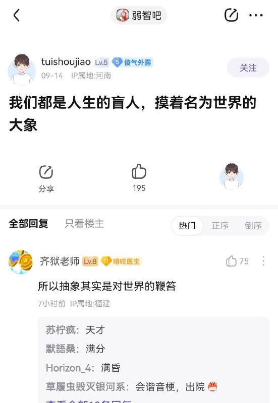 我不小心摸到了世界的几把，所以被☀️得死去活来from 叮当喵喵-今天你也很可爱