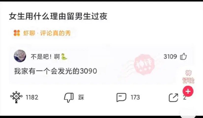 from 什么都能放