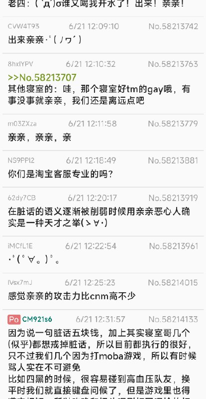 相♡亲♥相♡爱♥一♡家♥人 sourcefrom 〄FW via Gary です相♡亲♥相♡爱♥一♡家♥人 sourcefrom 〄FW via Gary です