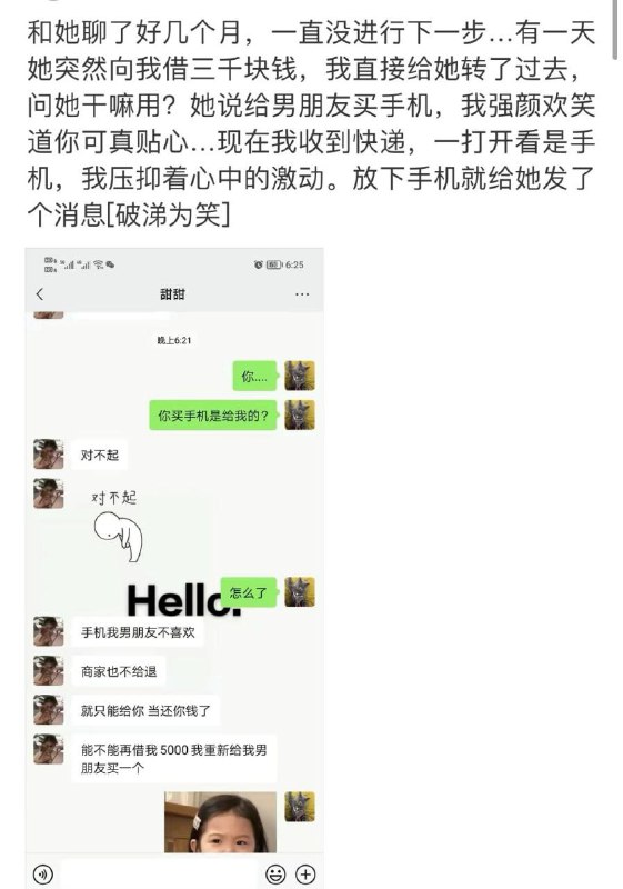 from 什么都能放#精品