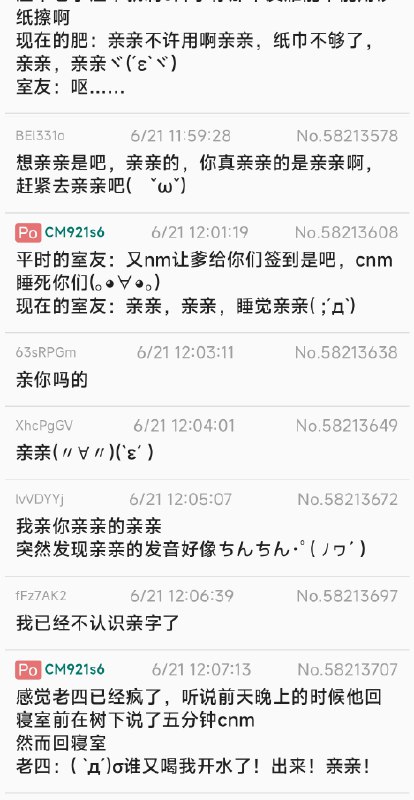 相♡亲♥相♡爱♥一♡家♥人 sourcefrom 〄FW via Gary です相♡亲♥相♡爱♥一♡家♥人 sourcefrom 〄FW via Gary です