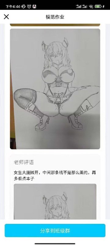 from 什么都能放