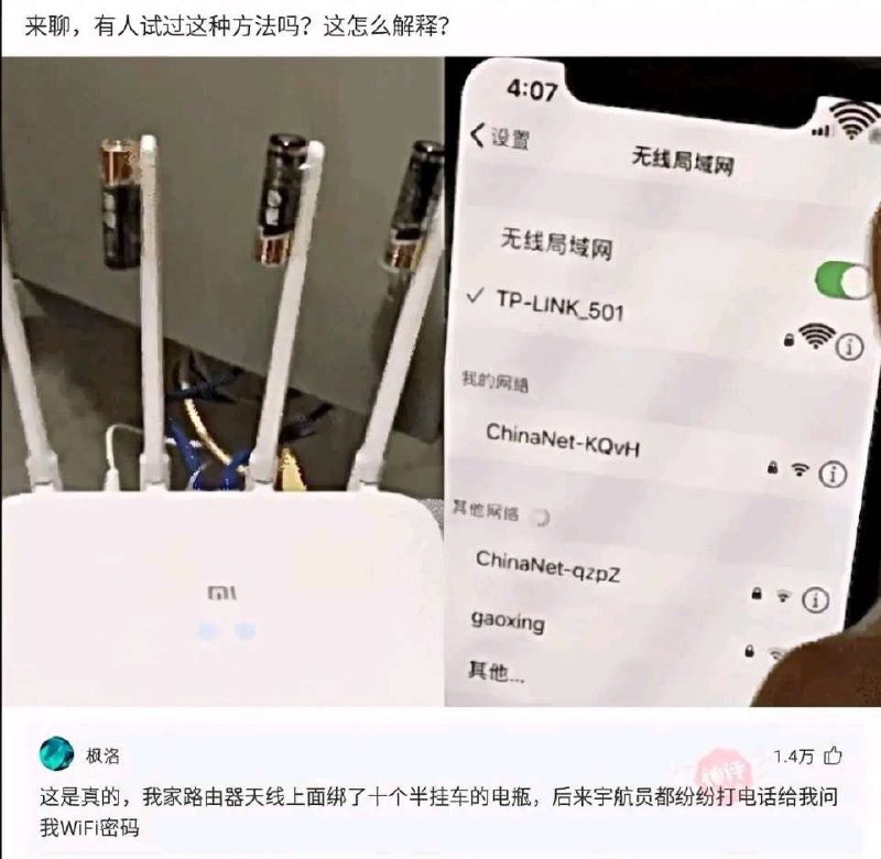 from 什么都能放