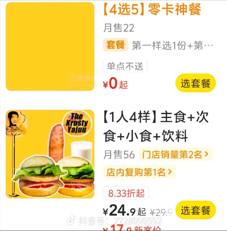 大啊，很大啊via 点酱大啊，很大啊via 点酱