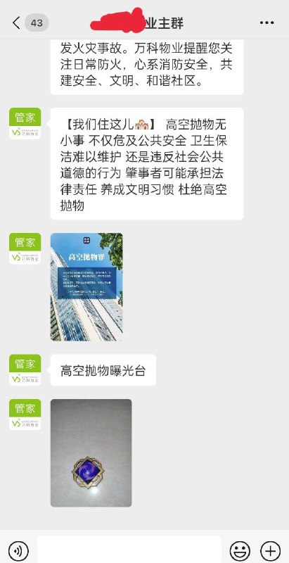 我看不懂 但我大受震撼我看不懂 但我大受震撼