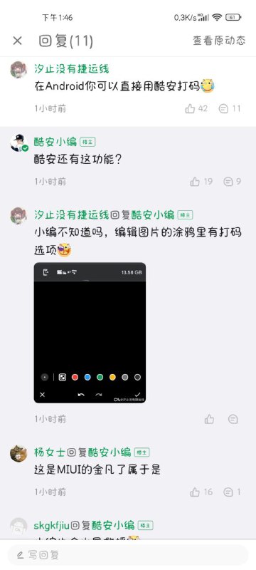 典