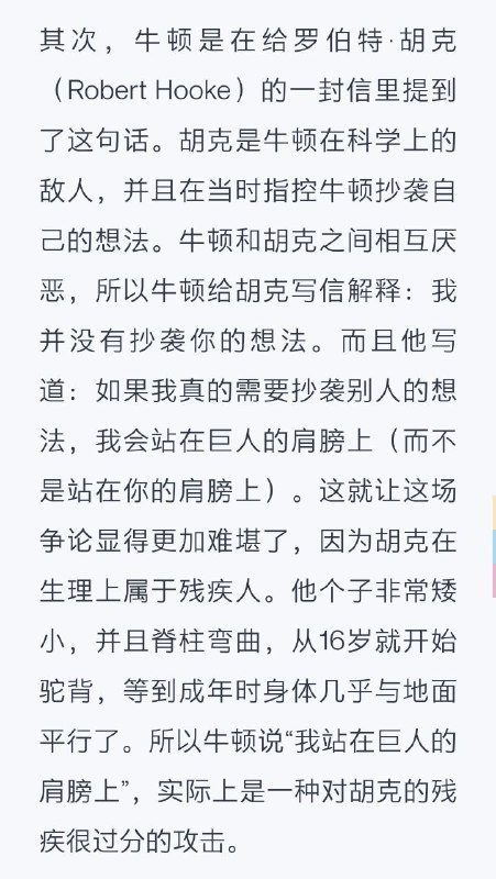 via 咲桜 鵜戸