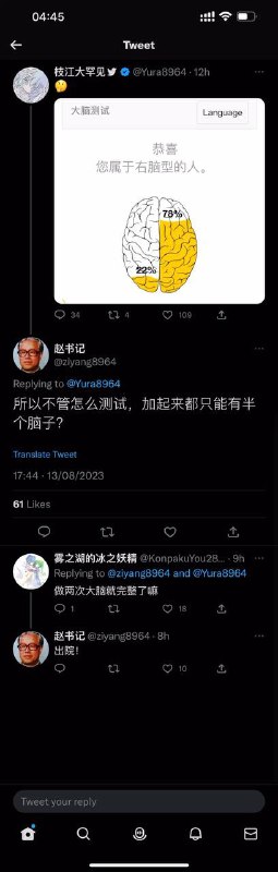 全部入院