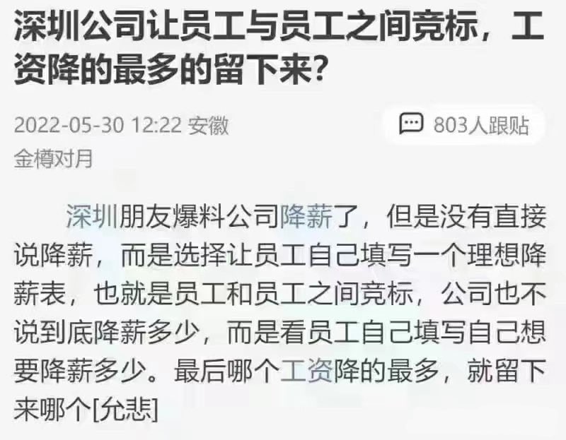 🤔from 平壤卫视