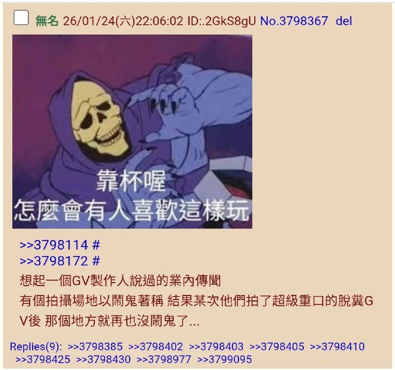 from 什么都能放 via DECADE