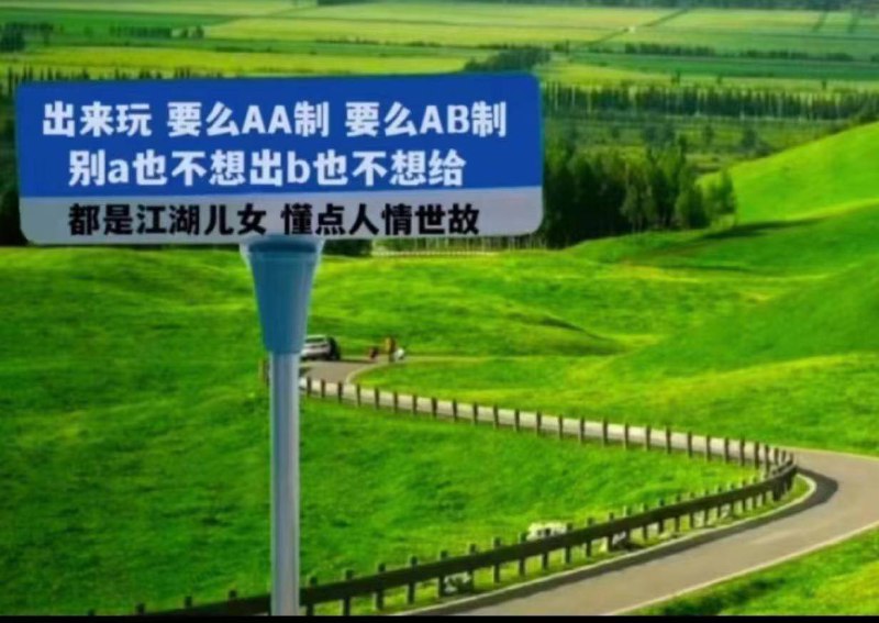 频道手动补发