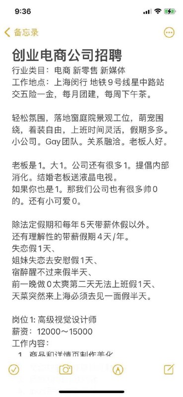 from 什么都能放
