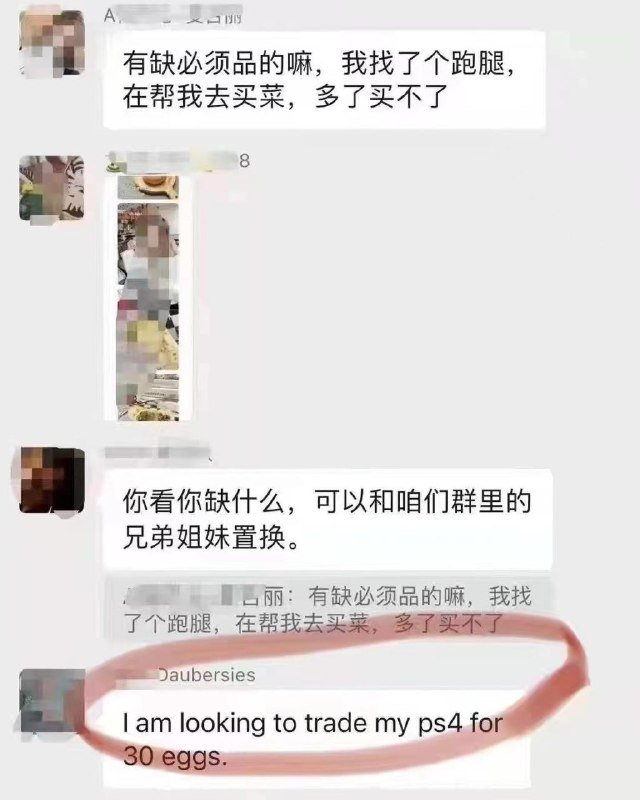 from 上班划水之沙雕图