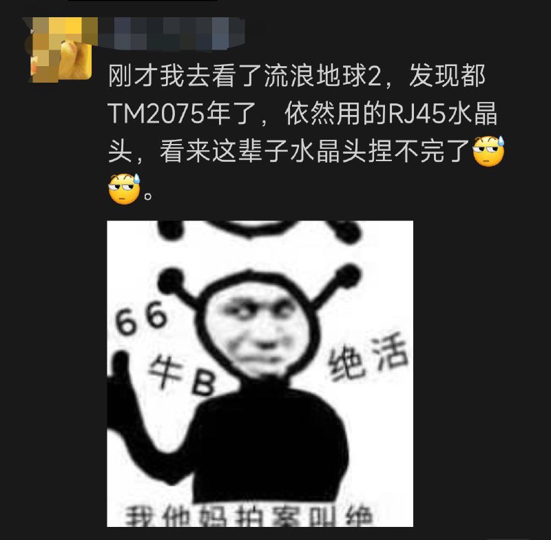 from 什么都能放
