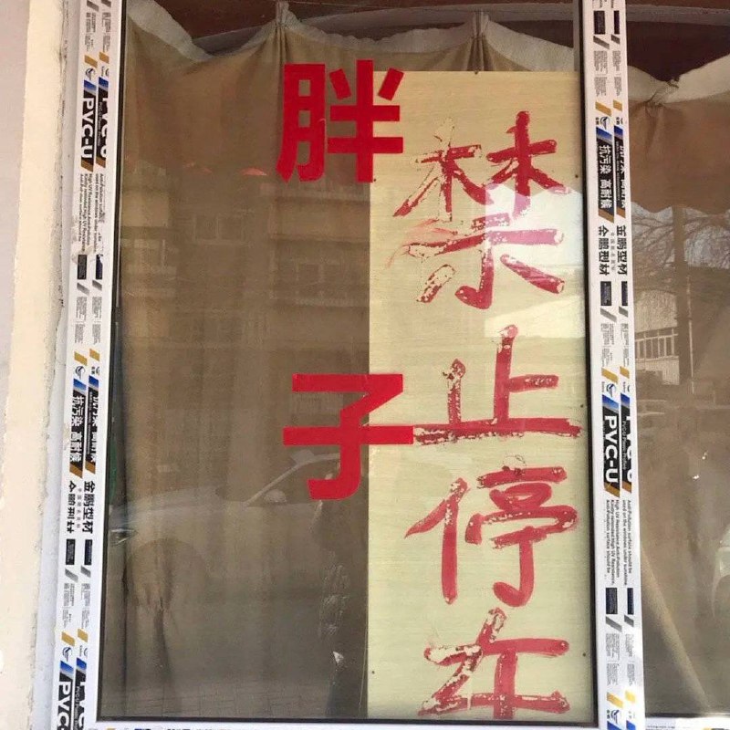 from 什么都能放from 什么都能放