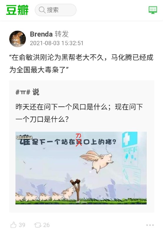 from 什么都能放