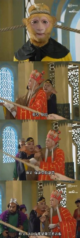原来八戒竟然这么爱怼唐僧，小时候看怎么没觉得八戒这么贱呢哈哈哈哈哈!原来八戒竟然这么爱怼唐僧，小时候看怎么没觉得八戒这么贱呢哈哈哈哈哈!
