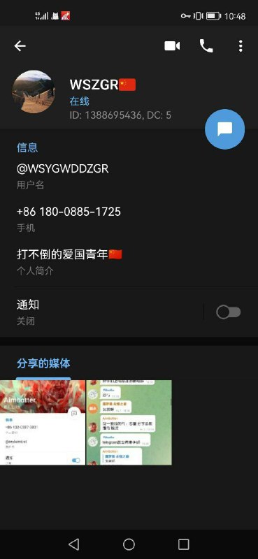 在吗？拉我进群from 我和我的朋友们在吗？拉我进群from 我和我的朋友们