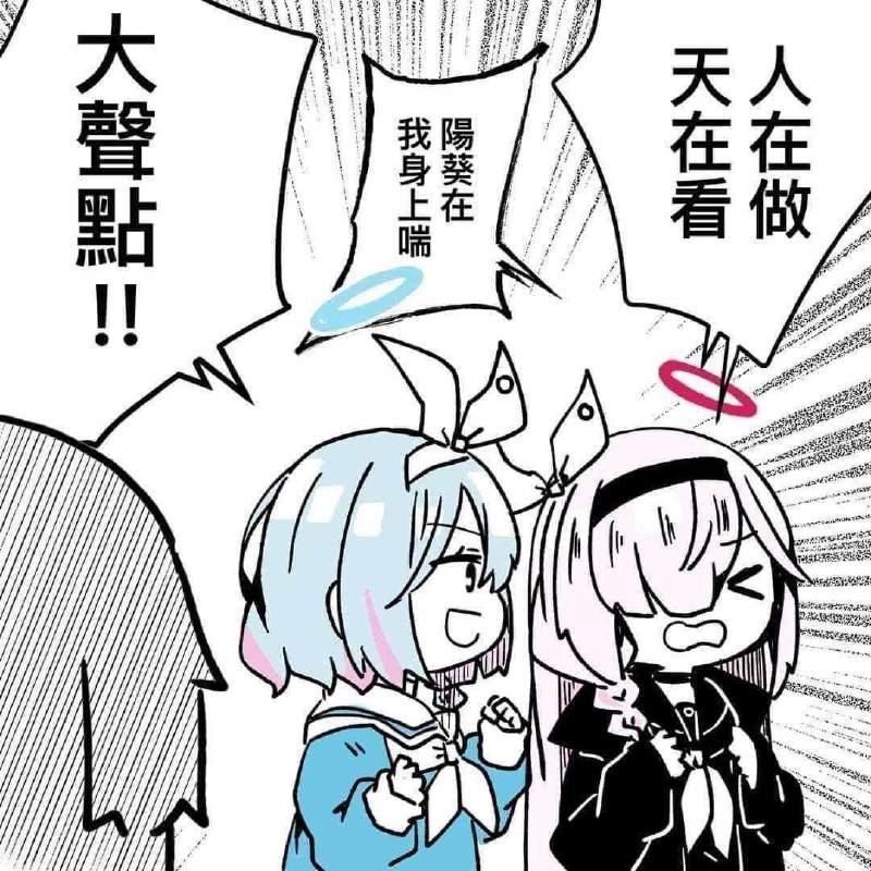 via AXJue/车皇
