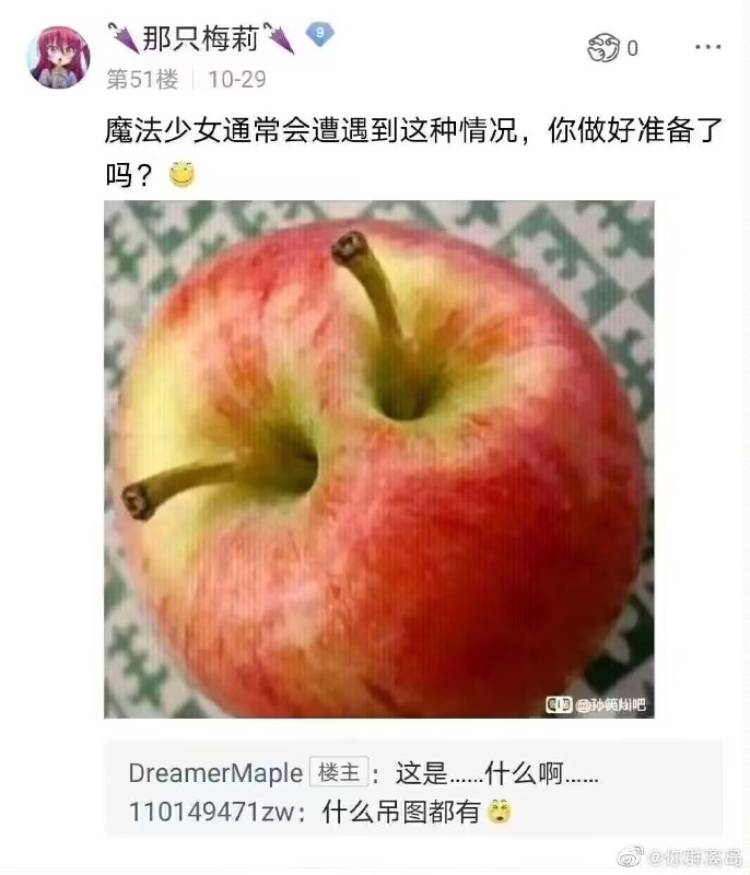 via ReikoMari 🇨🇳