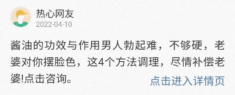 from 咸鱼（不明生物）（太菜没人理）（太垃圾没人要）