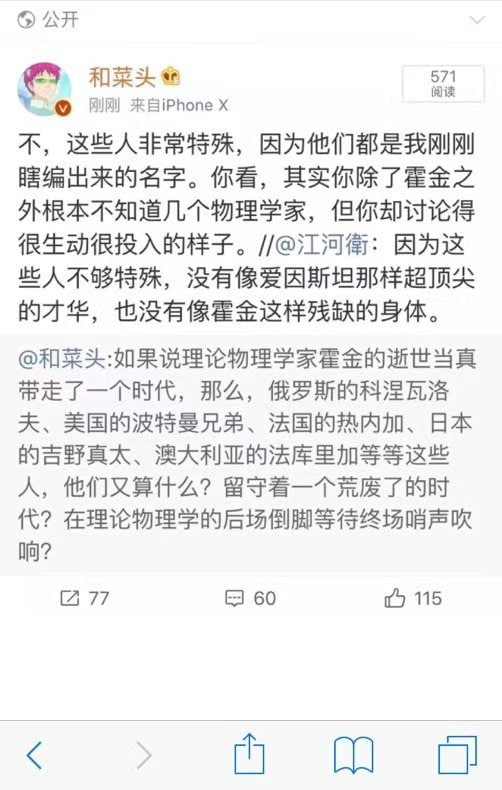 via 風物詩