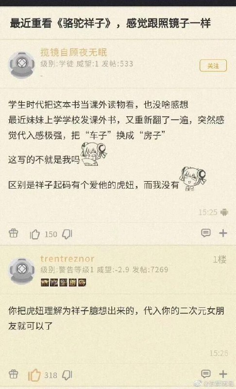 from 带带大师兄