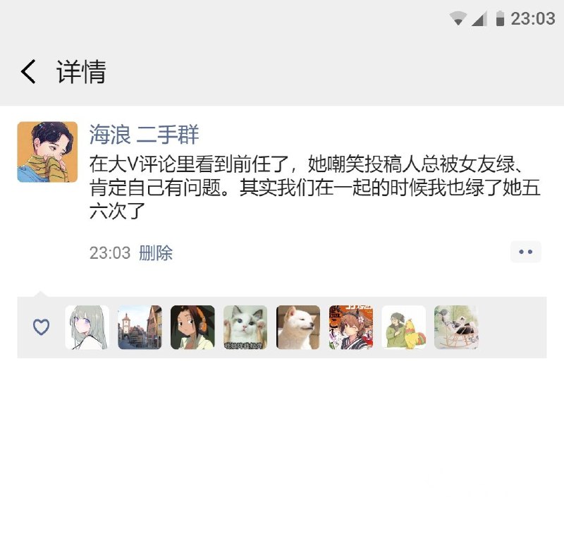 via 馆长 洛夫伦