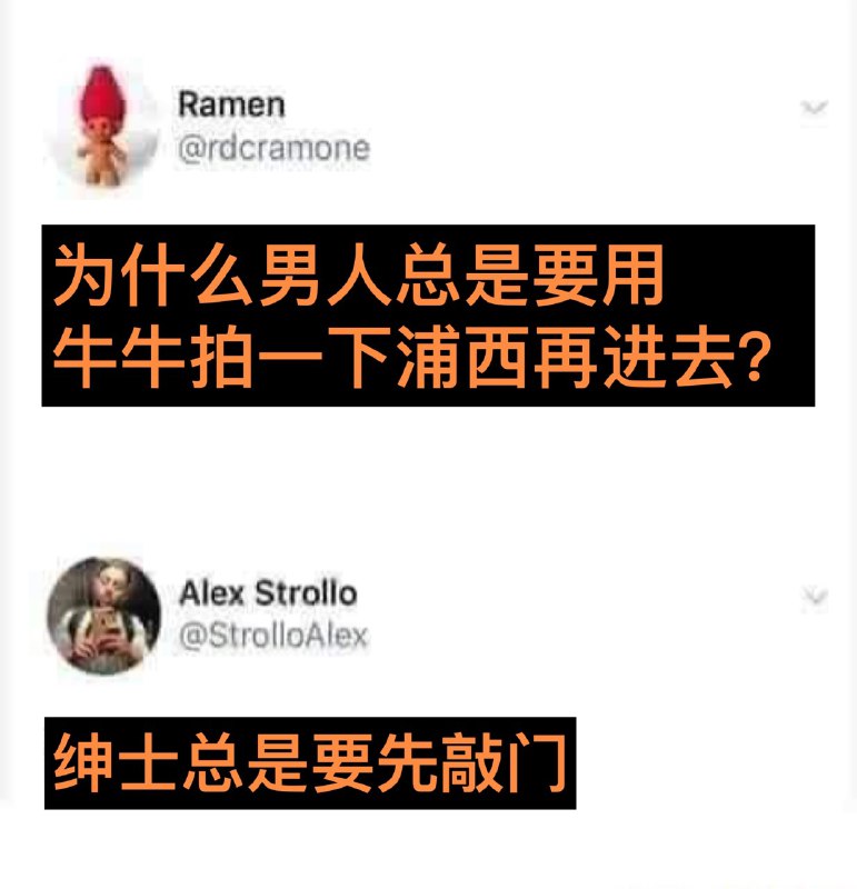 from 什么都能放