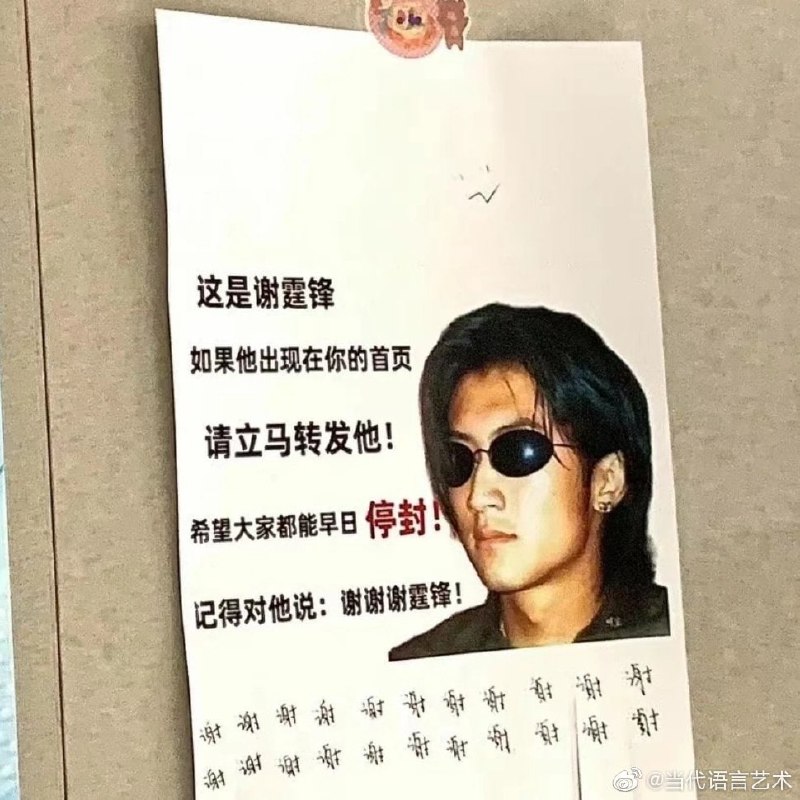从没想过这两位帅哥，能在2022年以这样的一种形式握手言和                                                                 谢谢谢霆锋，谢谢陈冠希!从没想过这两位帅哥，能在2022年以这样的一种形式握手言和                                                                 谢谢谢霆锋，谢谢陈冠希!